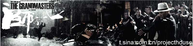 梁朝伟(Tony Leung Chiu Wai)2011《一代宗师》最全剧照