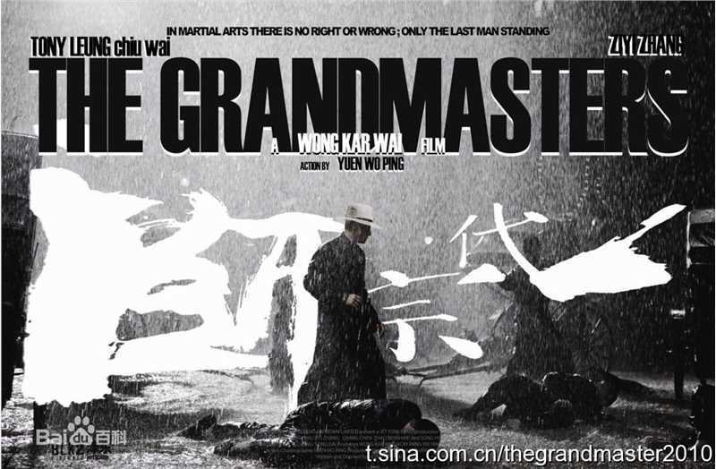 梁朝伟(Tony Leung Chiu Wai)2011《一代宗师》最全剧照