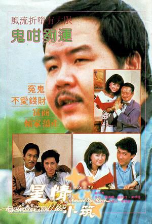 最新梁朝伟(Tony Leung Chiu Wai)性感图片