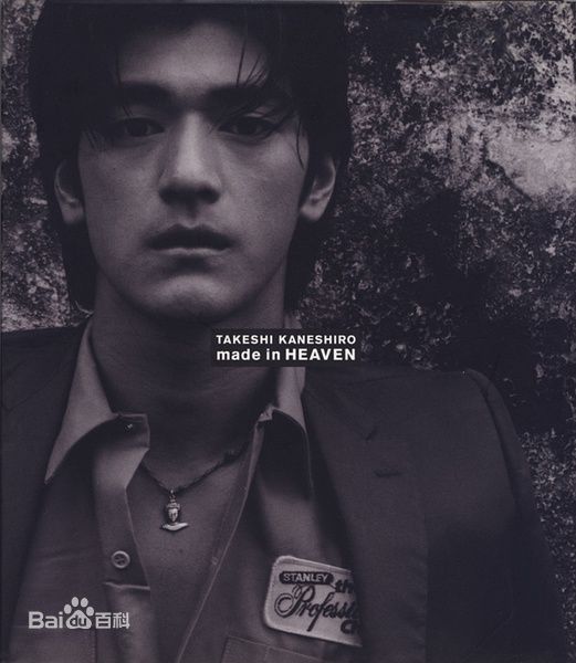 金城武(Takeshi Kaneshiro)早年图册