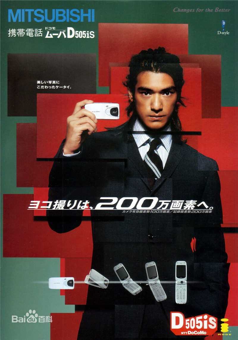 金城武(Takeshi Kaneshiro)代言图图片图集