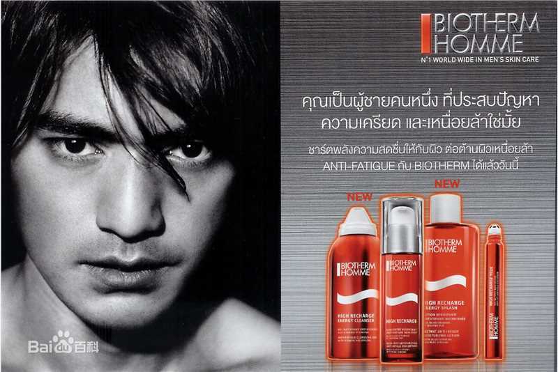 金城武(Takeshi Kaneshiro)代言图图片图集