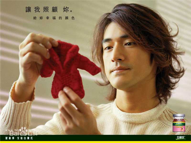 金城武(Takeshi Kaneshiro)代言图图片图集