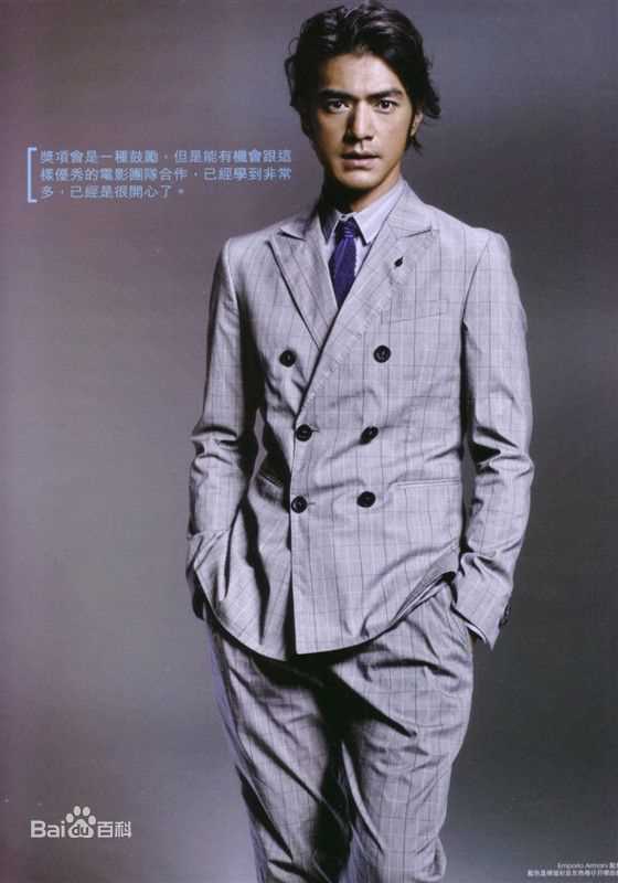 金城武(Takeshi Kaneshiro)代言图图片图集