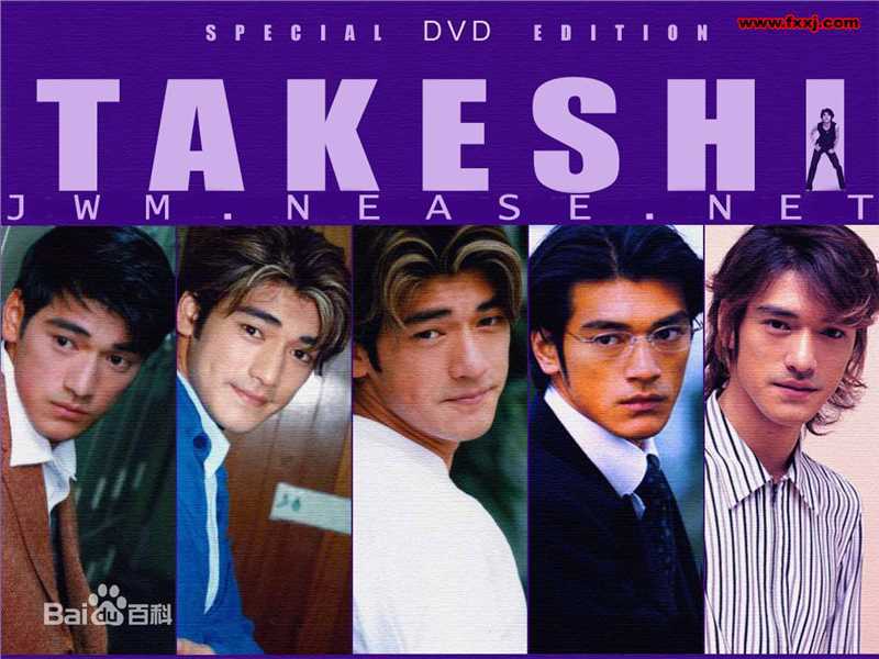 金城武(Takeshi Kaneshiro)