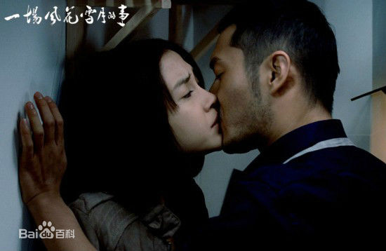 最全杨颖(Angelababy)在《一场风花雪月的事》吕月月中的壁纸