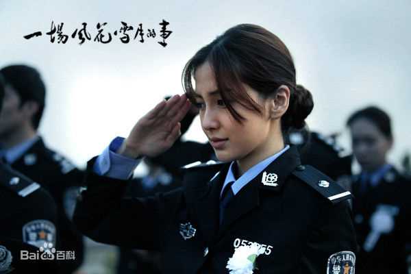 最全杨颖(Angelababy)在《一场风花雪月的事》吕月月中的壁纸