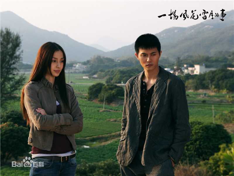 最全杨颖(Angelababy)在《一场风花雪月的事》吕月月中的壁纸