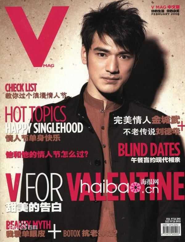 金城武(Takeshi Kaneshiro)精选杂志封面图册