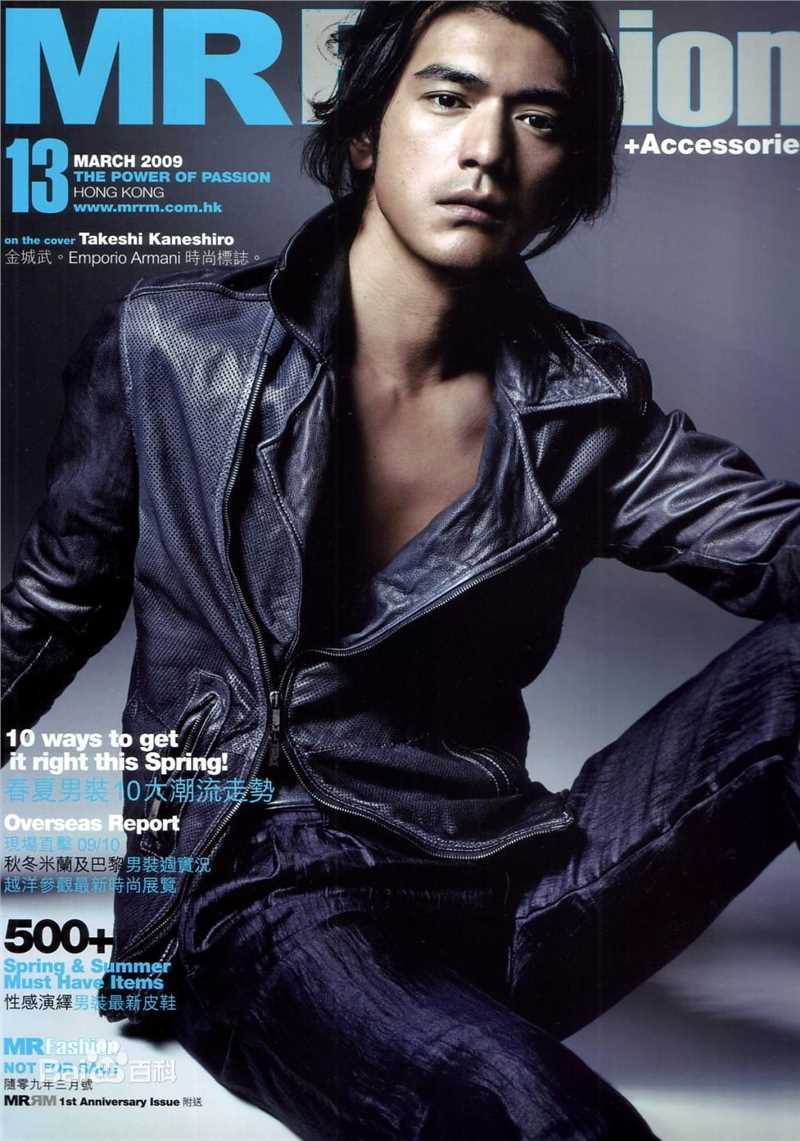 金城武(Takeshi Kaneshiro)精选杂志封面图册