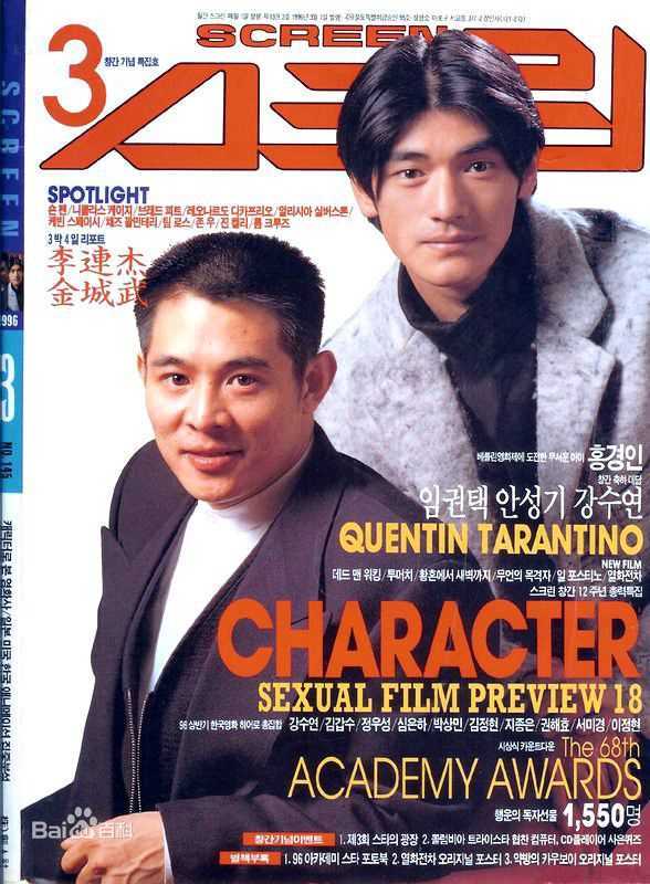 金城武(Takeshi Kaneshiro)精选杂志封面图册