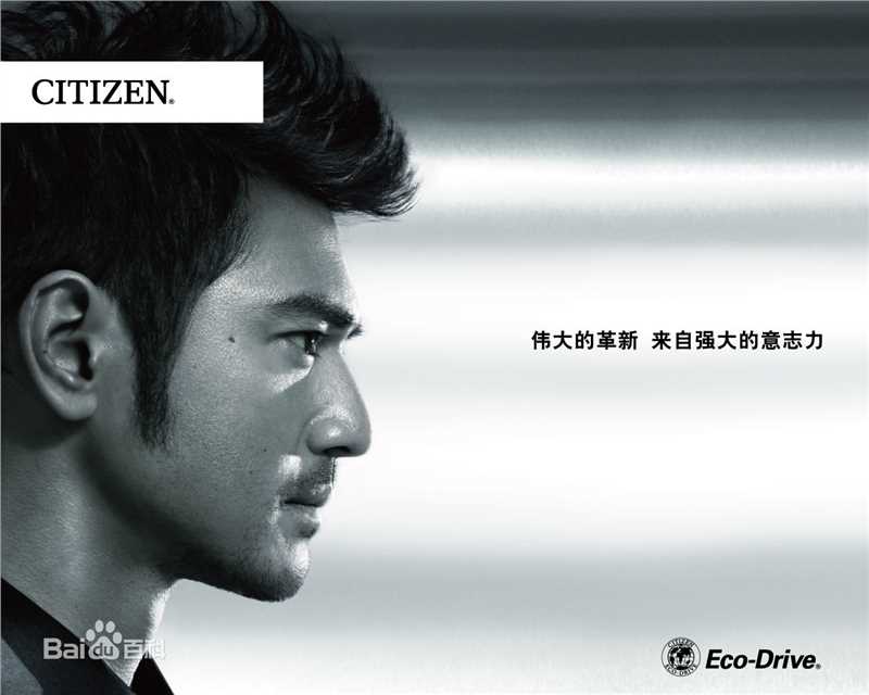 高清金城武(Takeshi Kaneshiro)精彩图册