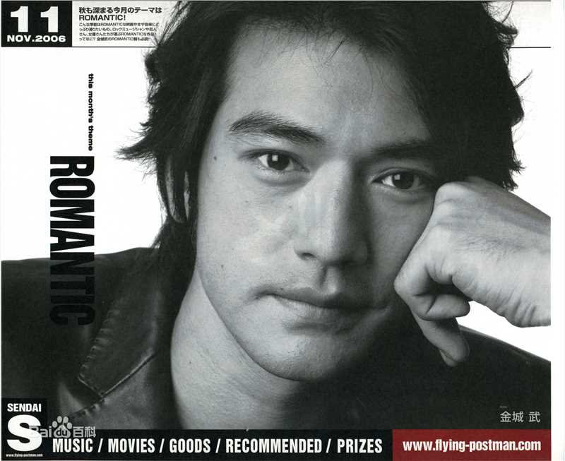 最全金城武(Takeshi Kaneshiro)精彩图册