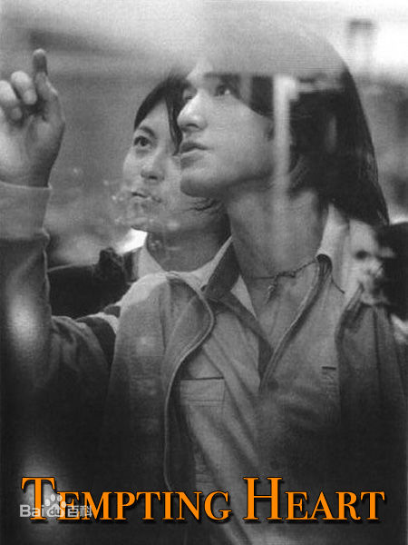 最全金城武(Takeshi Kaneshiro)精彩图册