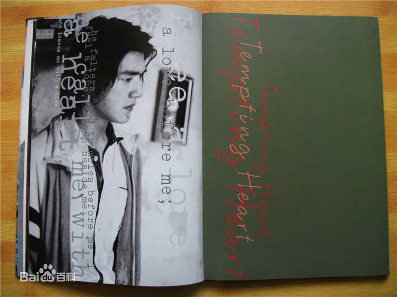 金城武(Takeshi Kaneshiro)最全《心动》相册