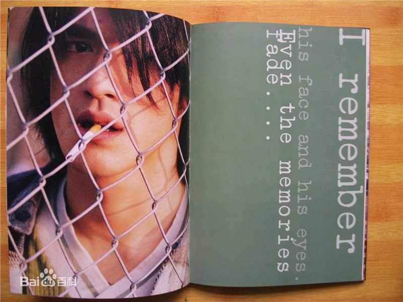 金城武(Takeshi Kaneshiro)最全《心动》相册