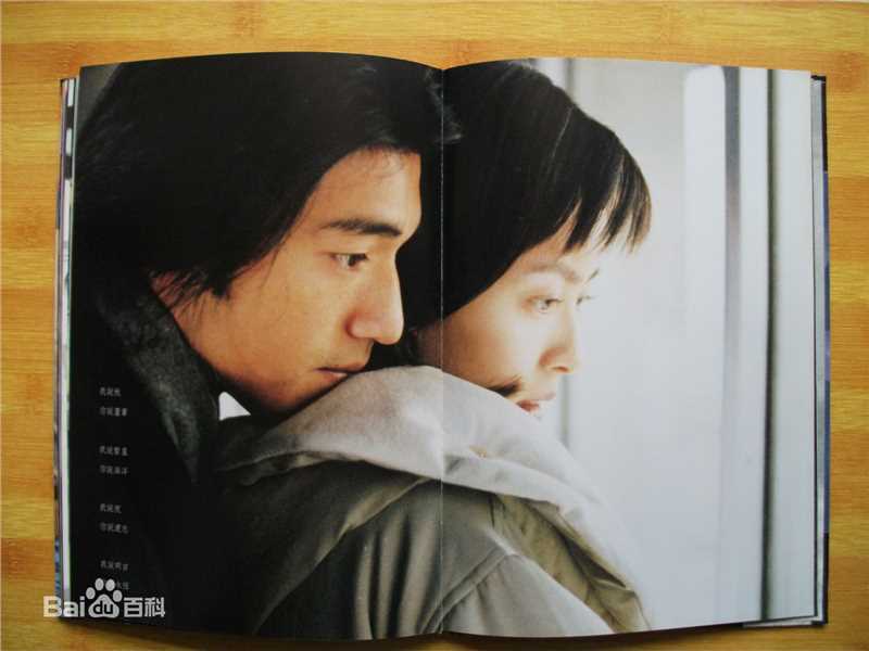 金城武(Takeshi Kaneshiro)最全《心动》相册