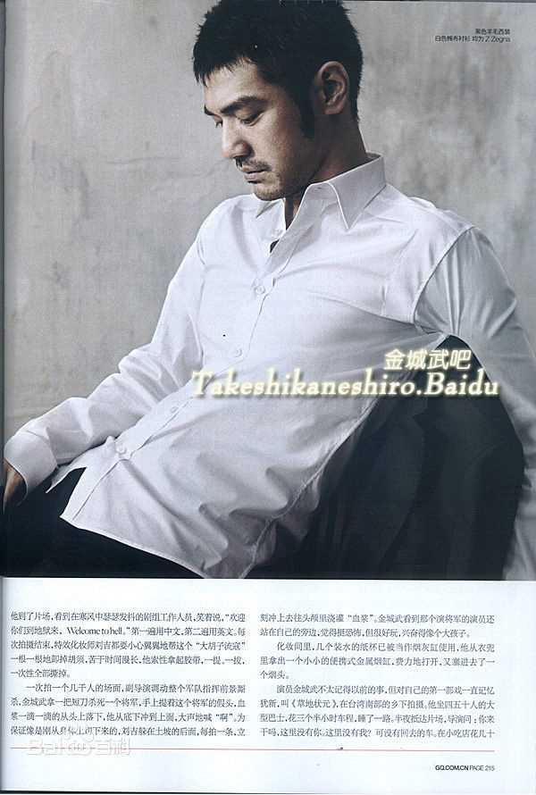 金城武(Takeshi Kaneshiro)GQ-智族壁纸壁纸