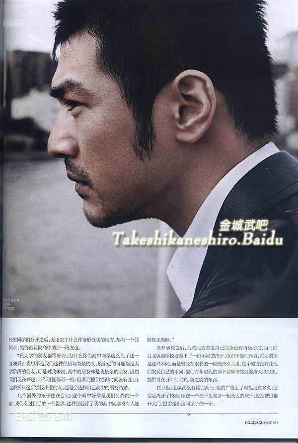 金城武(Takeshi Kaneshiro)GQ-智族壁纸壁纸