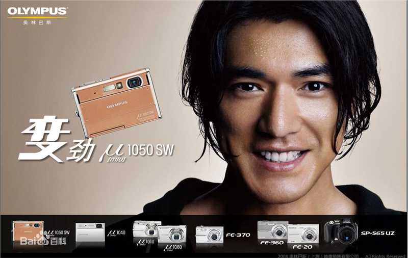 金城武(Takeshi Kaneshiro)奥林巴斯广告性感图片图集