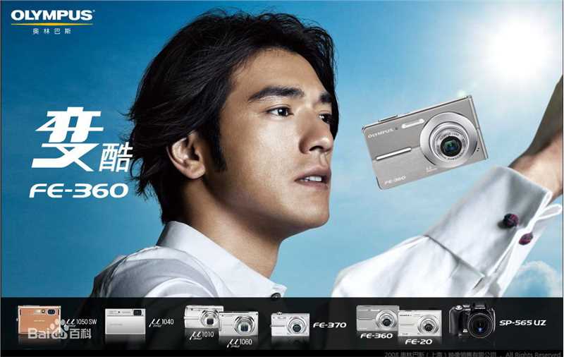 金城武(Takeshi Kaneshiro)奥林巴斯广告性感图片图集