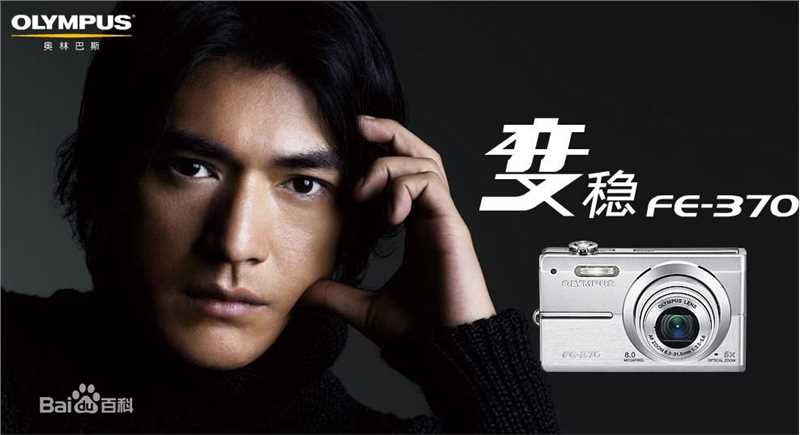 金城武(Takeshi Kaneshiro)奥林巴斯广告性感图片图集
