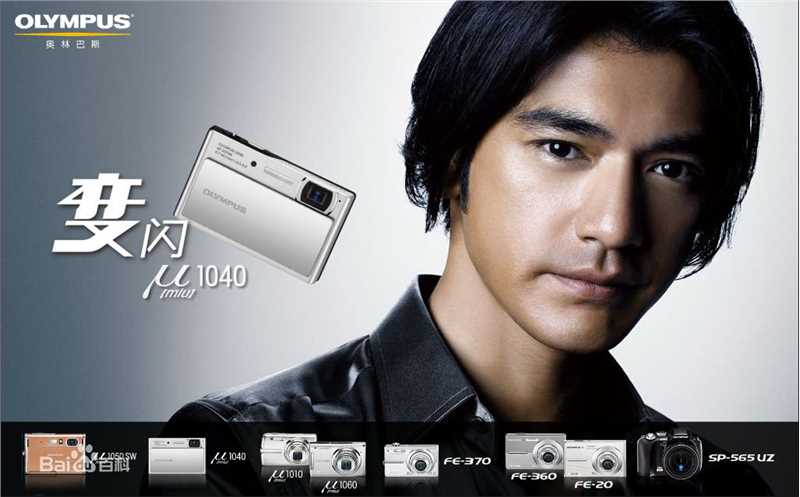 金城武(Takeshi Kaneshiro)奥林巴斯广告性感图片图集