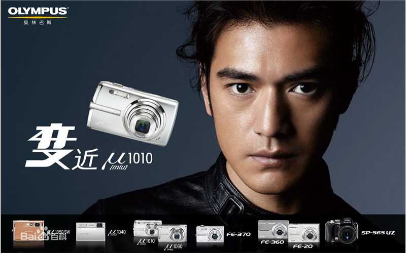 金城武(Takeshi Kaneshiro)奥林巴斯广告性感图片图集