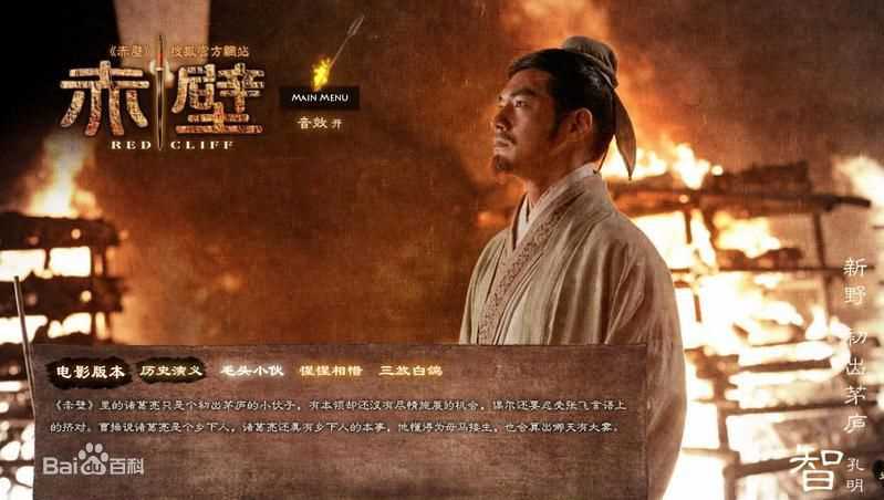 金城武(Takeshi Kaneshiro)赤壁素颜照相册