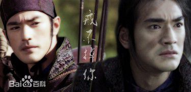 金城武(Takeshi Kaneshiro)十面埋伏图册