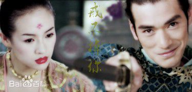 金城武(Takeshi Kaneshiro)十面埋伏图册