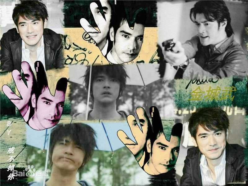 金城武(Takeshi Kaneshiro)十面埋伏图册