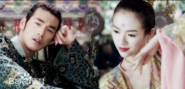 金城武(Takeshi Kaneshiro)十面埋伏图册