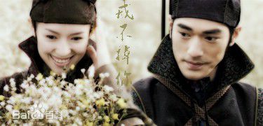 金城武(Takeshi Kaneshiro)十面埋伏图册