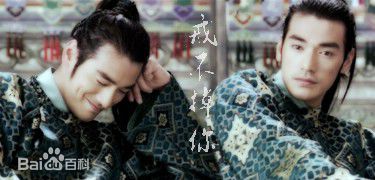 金城武(Takeshi Kaneshiro)十面埋伏图册