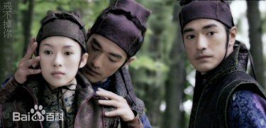 金城武(Takeshi Kaneshiro)十面埋伏图册