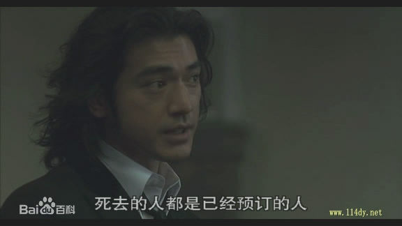 金城武(Takeshi Kaneshiro)死神的精度前后照片