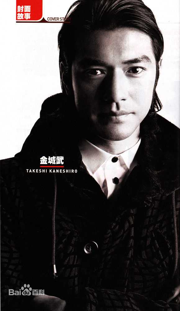 金城武(Takeshi Kaneshiro)最优质新加坡i杂志 封面相册