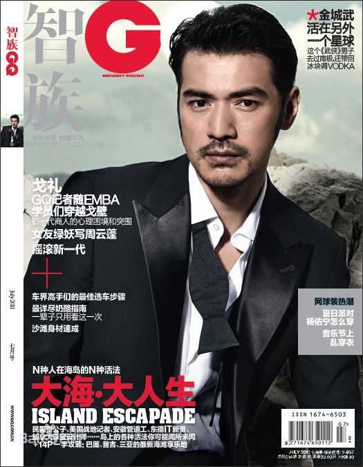 最优质金城武(Takeshi Kaneshiro)精彩图册