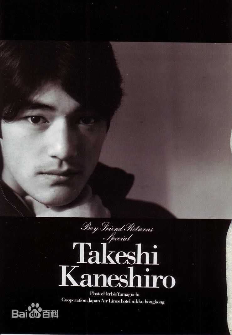 最优质金城武(Takeshi Kaneshiro)精彩图册