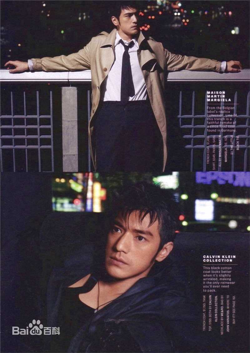 最优质金城武(Takeshi Kaneshiro)精彩图册