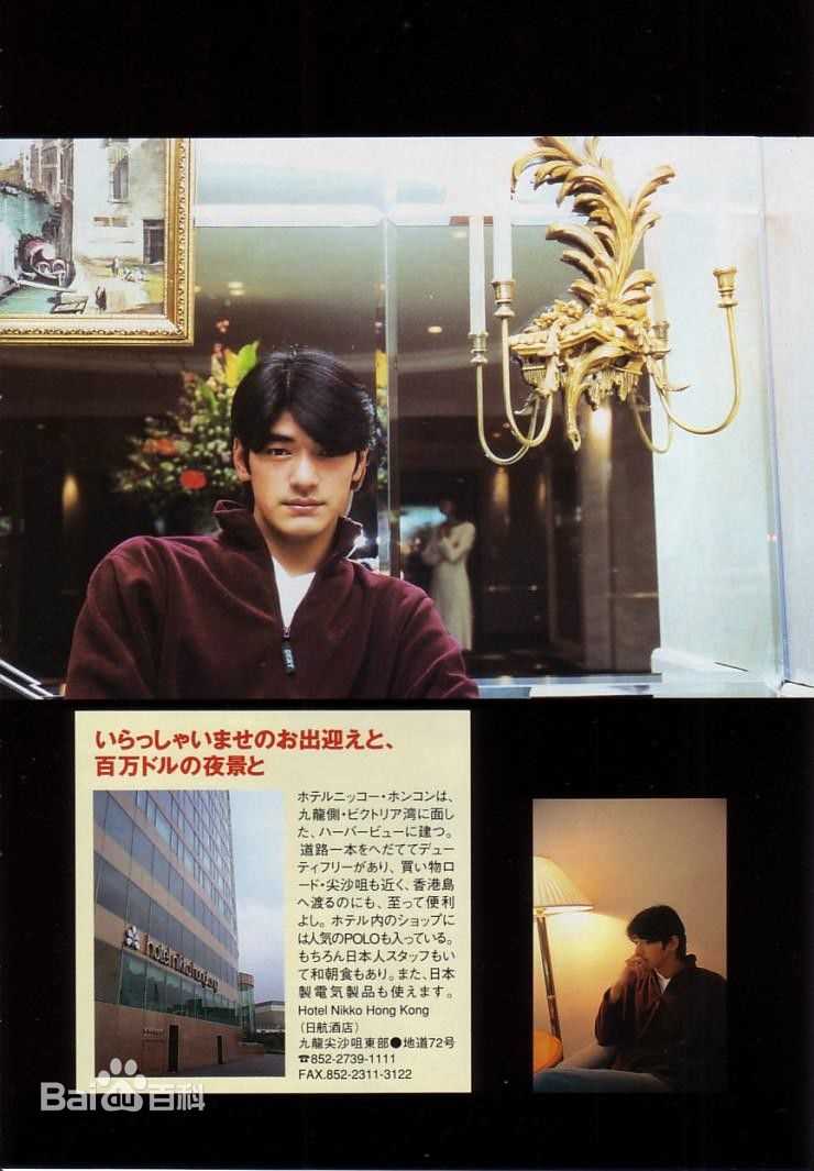 最优质金城武(Takeshi Kaneshiro)精彩图册