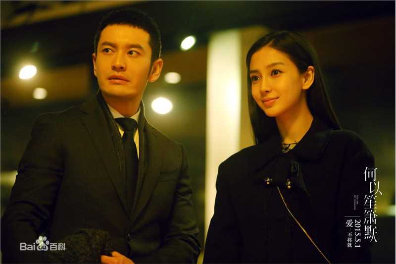 高清杨颖(Angelababy)在《何以笙箫默》何以玫中的图集