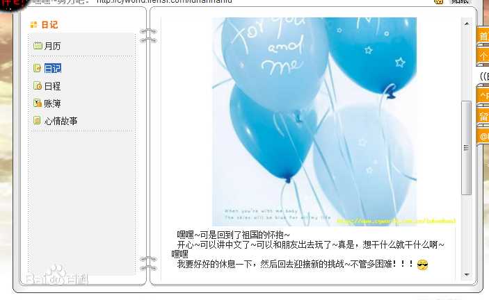 鹿晗(LUHAN)cy小窝中关于汶川地震的留言性感图片图集