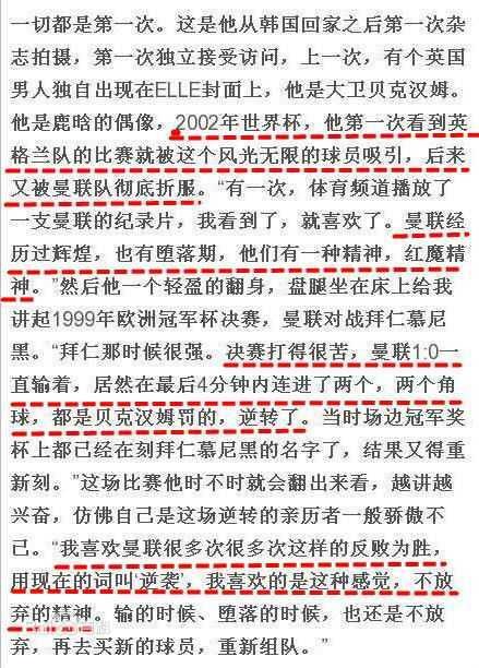 鹿晗(LUHAN)cy小窝中关于汶川地震的留言性感图片图集