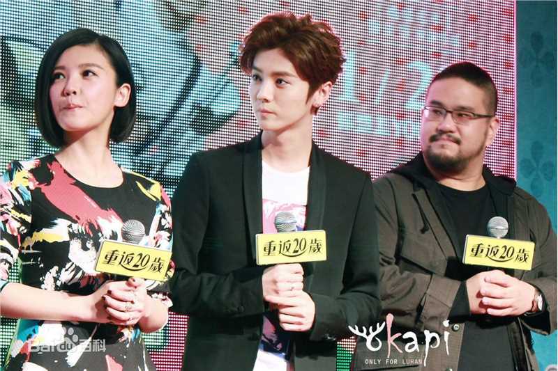 鹿晗(LUHAN)重返20岁 宣传前后照片