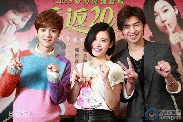 鹿晗(LUHAN)重返20岁 宣传前后照片