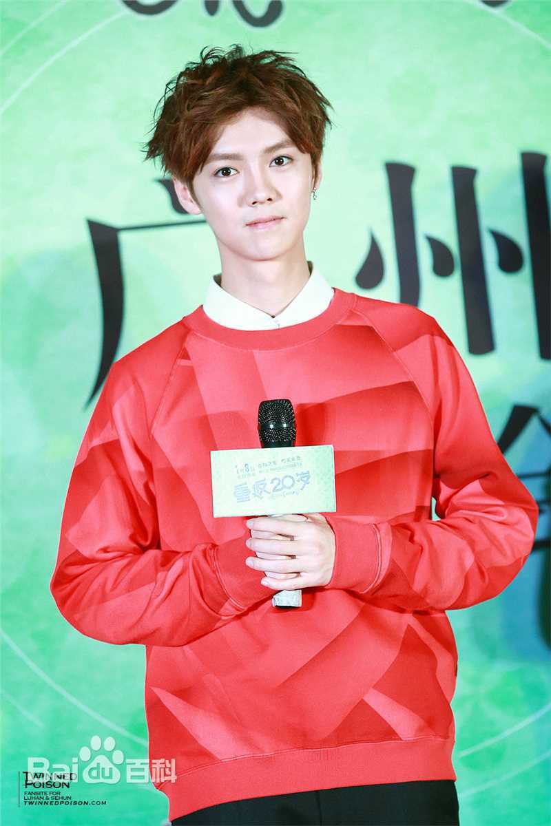 鹿晗(LUHAN)重返20岁 宣传前后照片