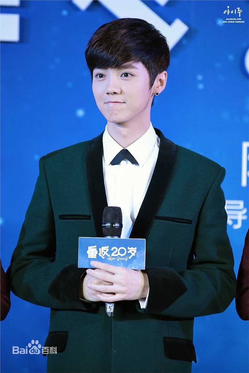 鹿晗(LUHAN)重返20岁 宣传前后照片