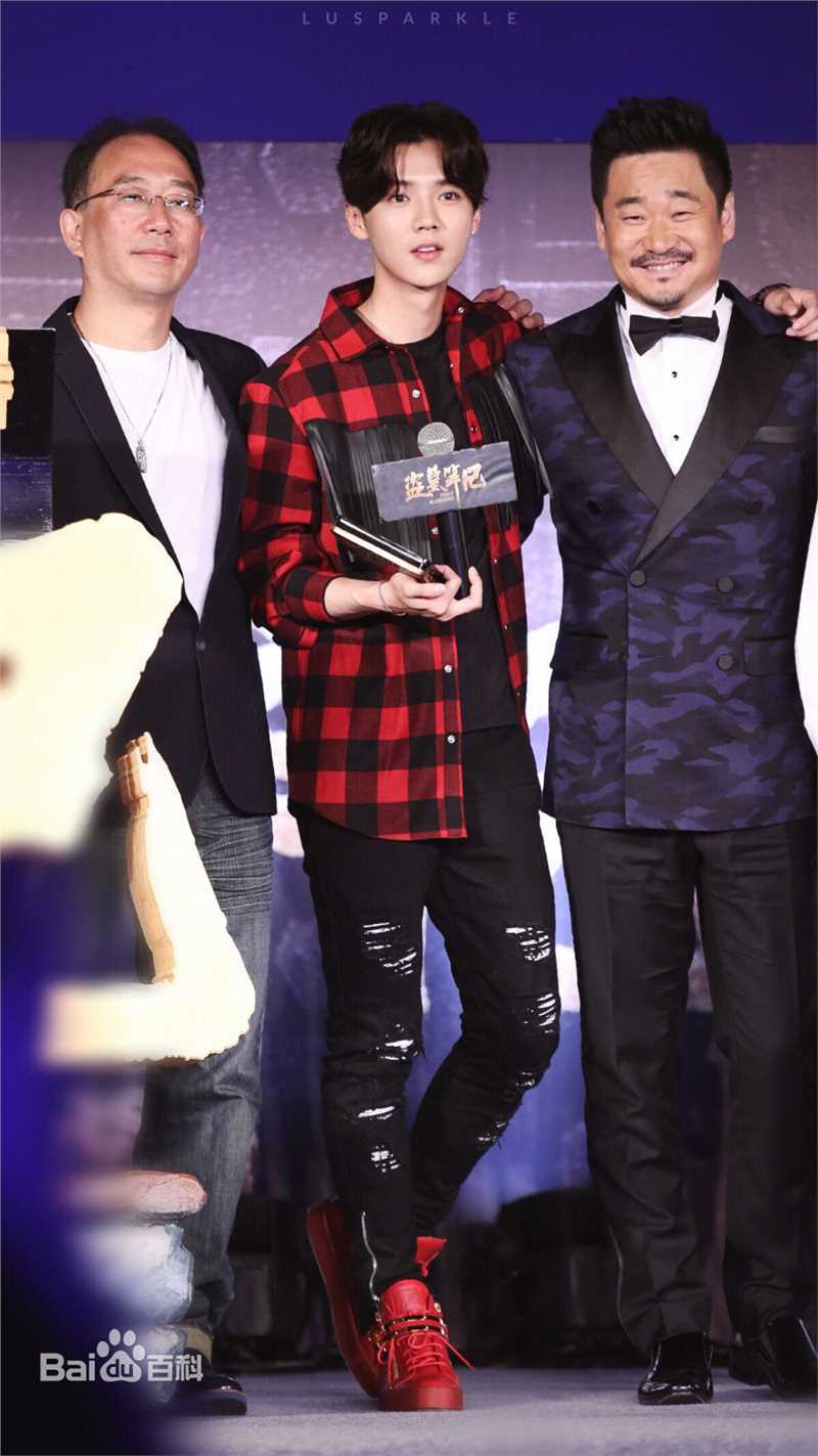 鹿晗(LUHAN)活动出席素颜照壁纸